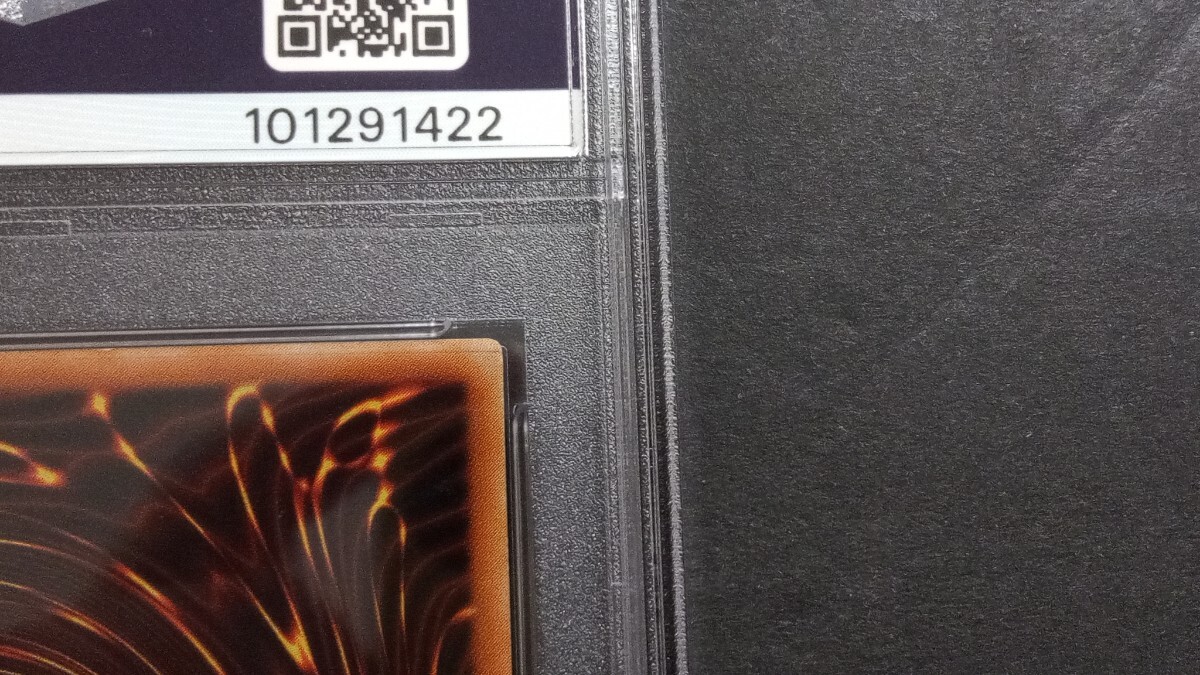PSA7】「妖精王オベロン」×ウルトラ S2-01 遊戯王 PS2真DM2継承 PSA7】「妖精王オベロン」×ウルトラ S2-01 遊戯王 PS2真DM2継承
