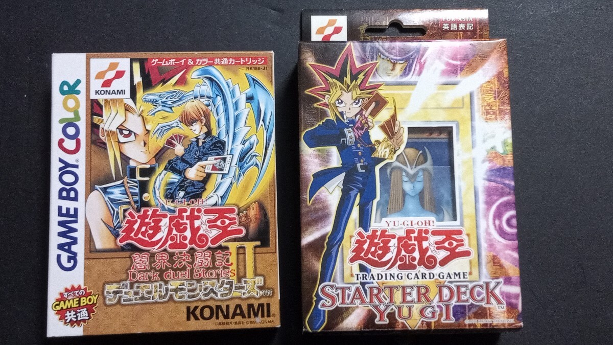 遊戯王「DM2闇界決闘記」 「ストラクチャーデッキ遊戯 旧アジア 遊戯王「DM2闇界決闘記」 「ストラクチャーデッキ遊戯 旧アジア