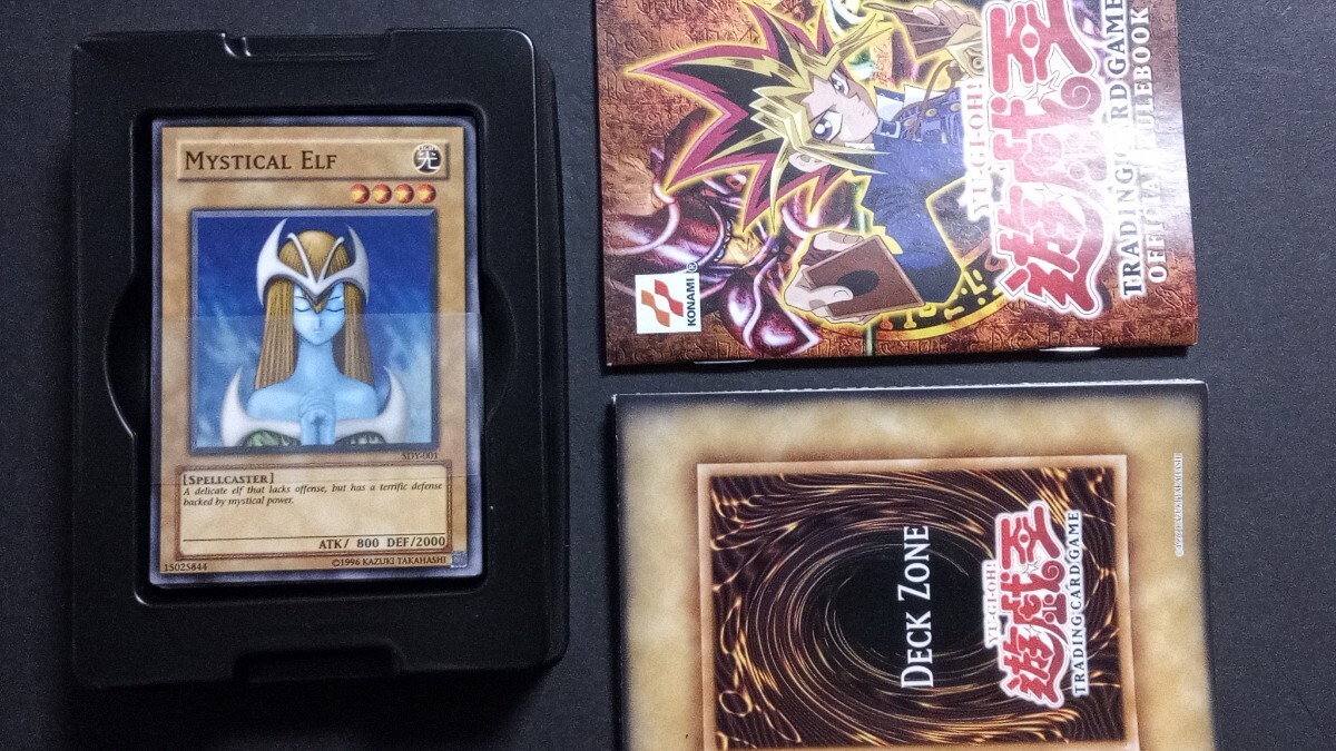 遊戯王「DM2闇界決闘記」 「ストラクチャーデッキ遊戯 旧アジア 遊戯王「DM2闇界決闘記」 「ストラクチャーデッキ遊戯 旧アジア