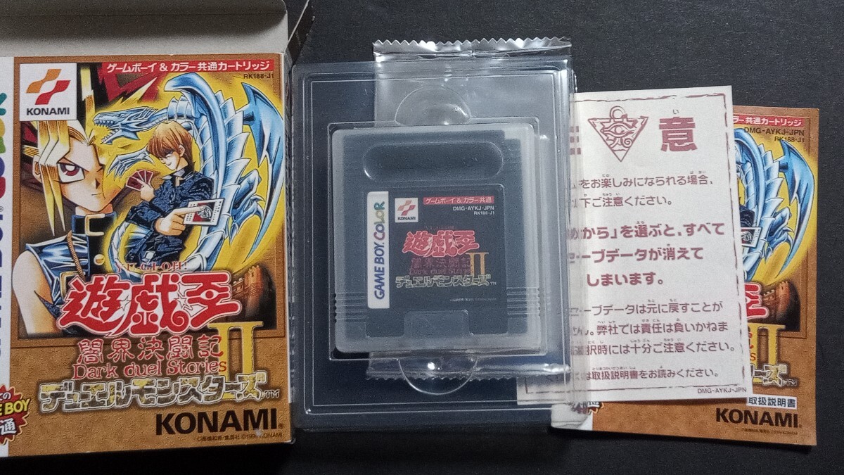 遊戯王「DM2闇界決闘記」 「ストラクチャーデッキ遊戯 旧アジア 遊戯王「DM2闇界決闘記」 「ストラクチャーデッキ遊戯 旧アジア