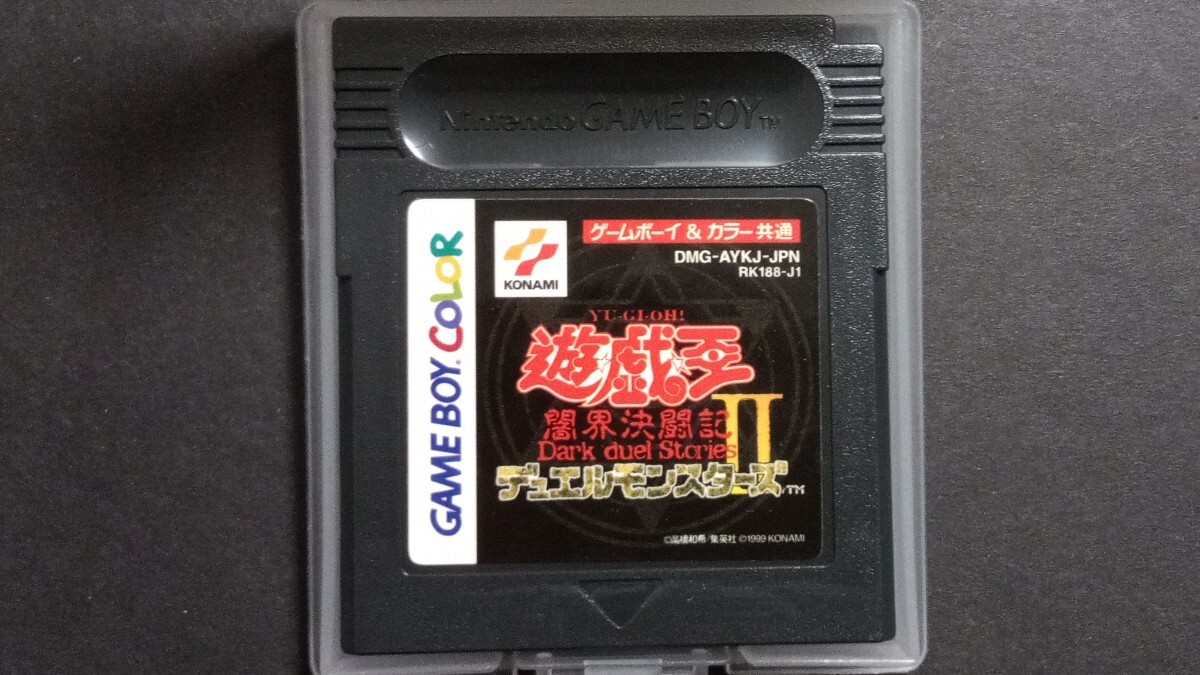 遊戯王「DM2闇界決闘記」 「ストラクチャーデッキ遊戯 旧アジア 遊戯王「DM2闇界決闘記」 「ストラクチャーデッキ遊戯 旧アジア