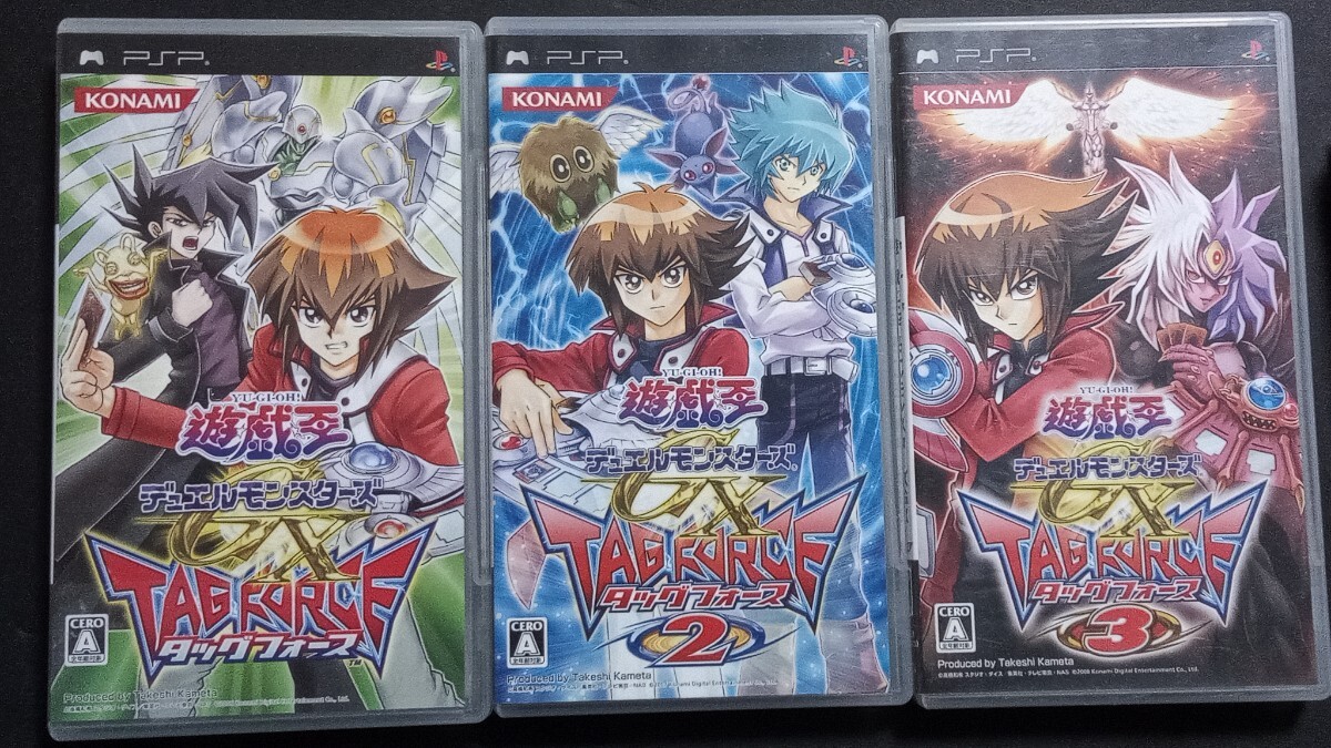 遊戯王GX「タッグフォース1、2、3」3種セット TAG FORCE PSP 遊戯王GX「タッグフォース1、2、3」3種セット TAG FORCE PSP