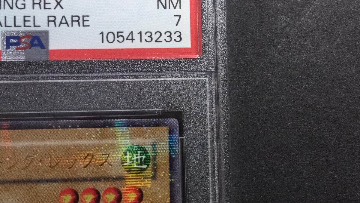 PSA7】「二頭を持つキングレックス」BC パラレル 遊戯王 TWO PSA7】「二頭を持つキングレックス」BC パラレル 遊戯王 TWO
