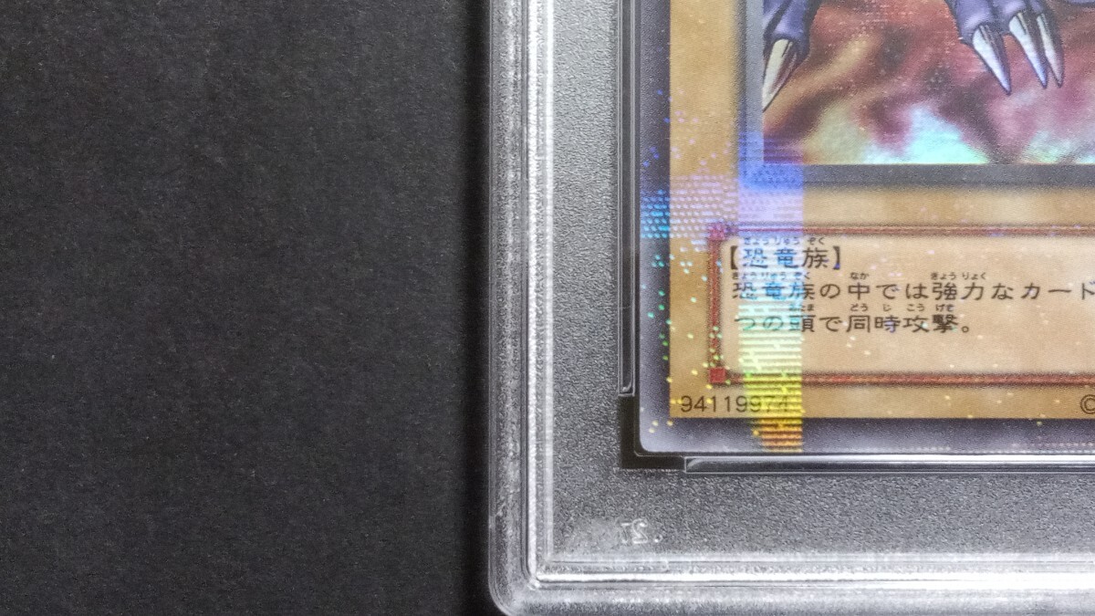PSA7】「二頭を持つキングレックス」BC パラレル 遊戯王 TWO PSA7】「二頭を持つキングレックス」BC パラレル 遊戯王 TWO