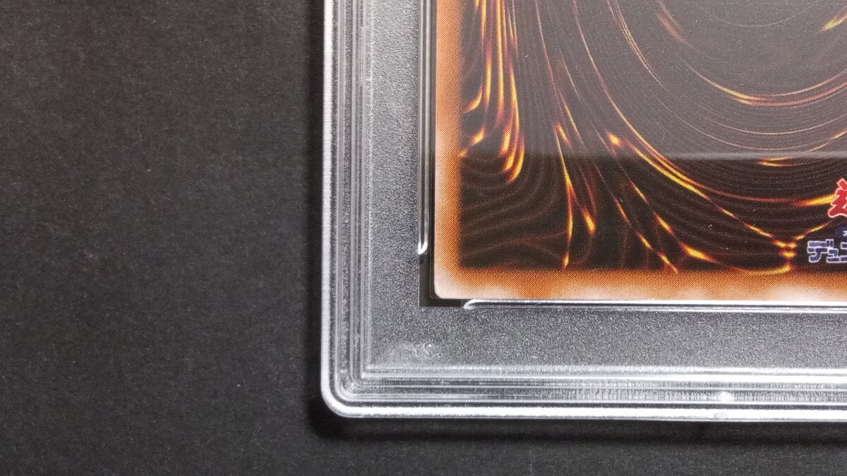 PSA7】「ブルーアイズ・トゥーン・ドラゴン」PS パラレル 遊戯王 PSA7】「ブルーアイズ・トゥーン・ドラゴン」PS パラレル 遊戯王