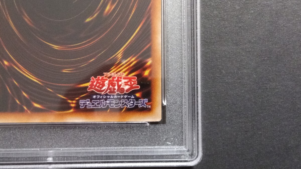 PSA8】「トゥーン・ブラックマジシャンガール」G6 シークレット PSA8】「トゥーン・ブラックマジシャンガール」G6 シークレット