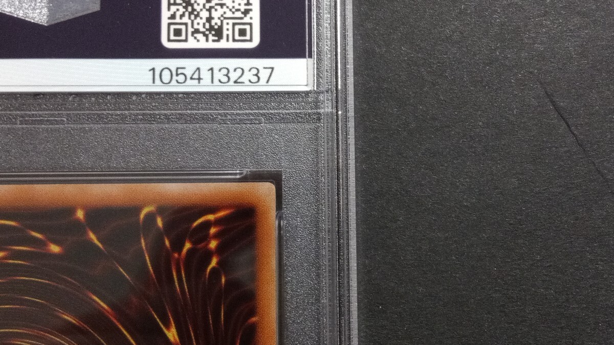 PSA9】「ブルーアイズ・トゥーンドラゴン」PS シークレット PSA9】「ブルーアイズ・トゥーンドラゴン」PS シークレット