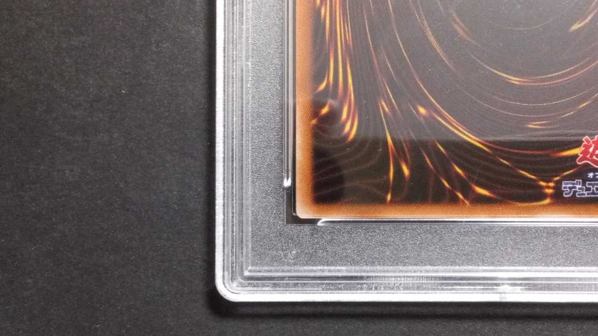 PSA9】「ブルーアイズ・トゥーンドラゴン」PS シークレット PSA9】「ブルーアイズ・トゥーンドラゴン」PS シークレット
