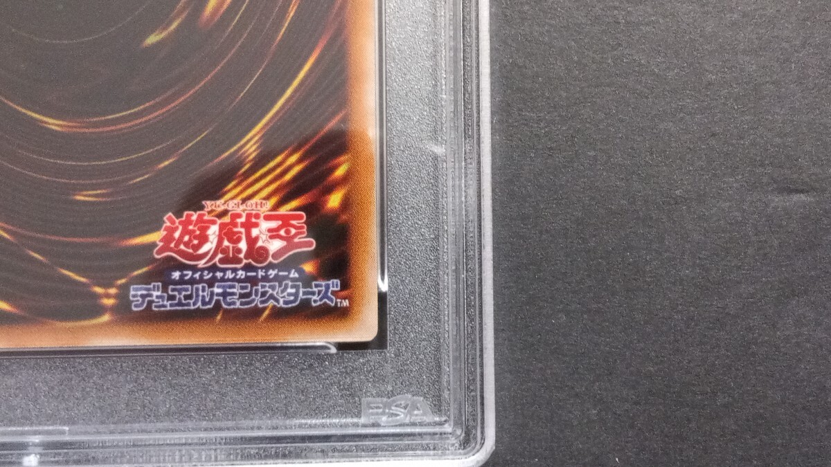 PSA9】「ブルーアイズ・トゥーンドラゴン」PS シークレット PSA9】「ブルーアイズ・トゥーンドラゴン」PS シークレット