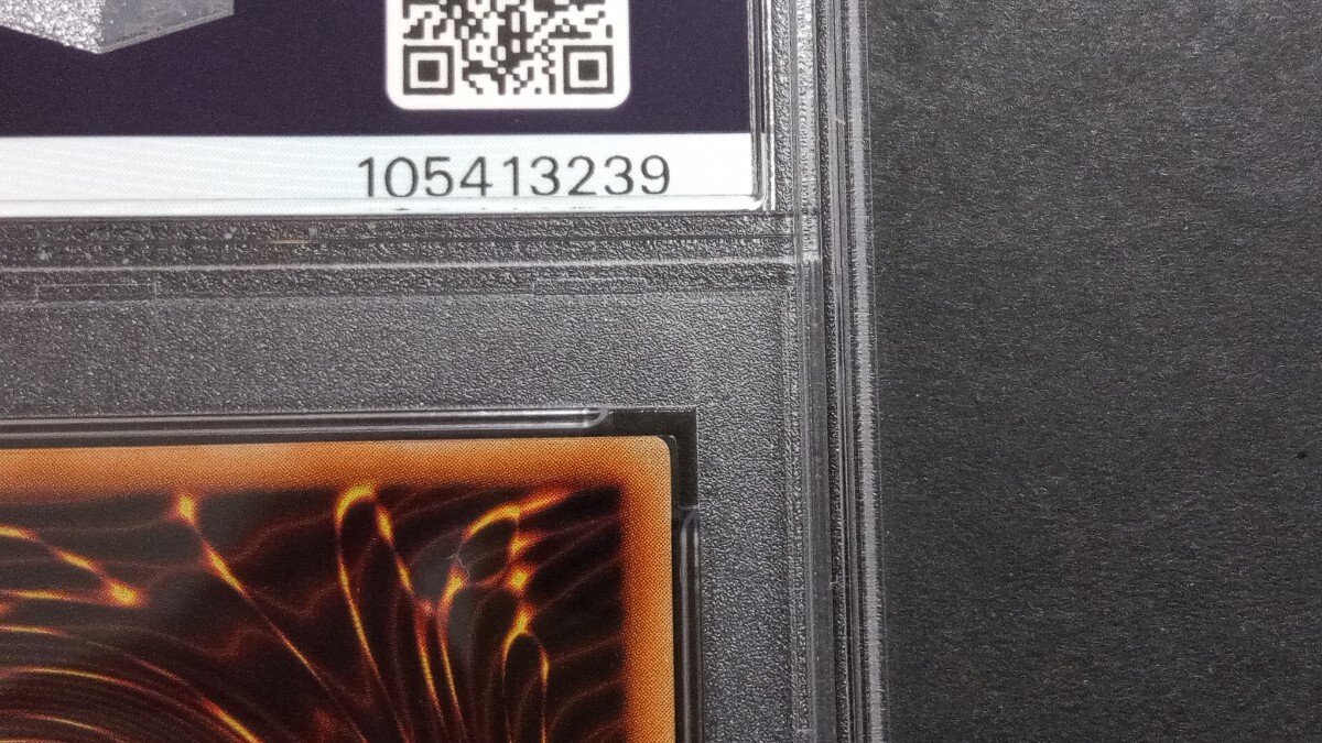 PSA8】「メタル化・魔法反射装甲」ウルトラ 初期 遊戯王 PSA8】「メタル化・魔法反射装甲」ウルトラ 初期 遊戯王