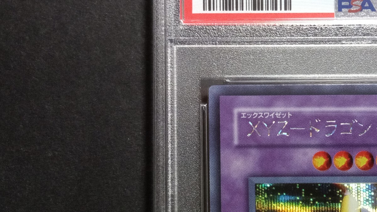PSA10】「XYZ-ドラゴン・キャノン」シークレット 302-052 遊戯王 PSA10】「XYZ-ドラゴン・キャノン」シークレット 302-052 遊戯王