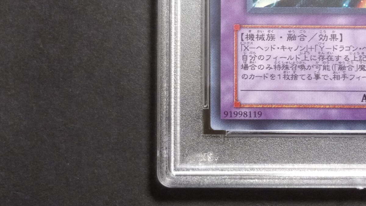PSA10】「XYZ-ドラゴン・キャノン」シークレット 302-052 遊戯王 PSA10】「XYZ-ドラゴン・キャノン」シークレット 302-052 遊戯王