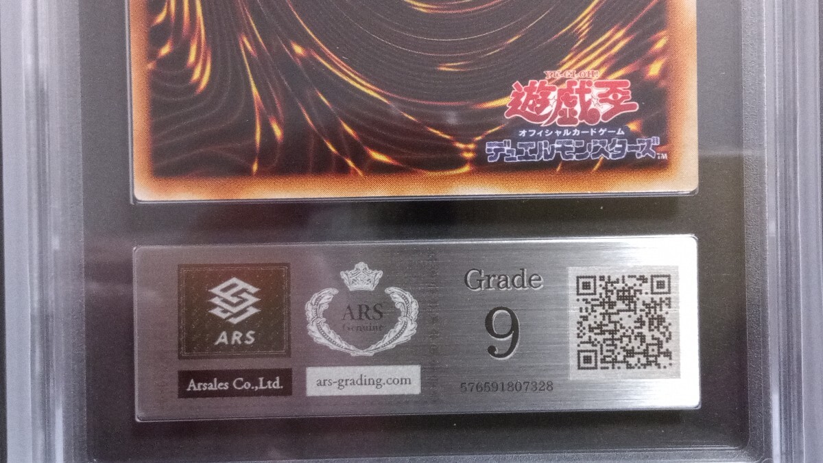 ARS9】「炎の剣士」ウルトラ 初期 遊戯王 1999 STARTERBOX ARS9】「炎の剣士」ウルトラ 初期 遊戯王 1999 STARTERBOX
