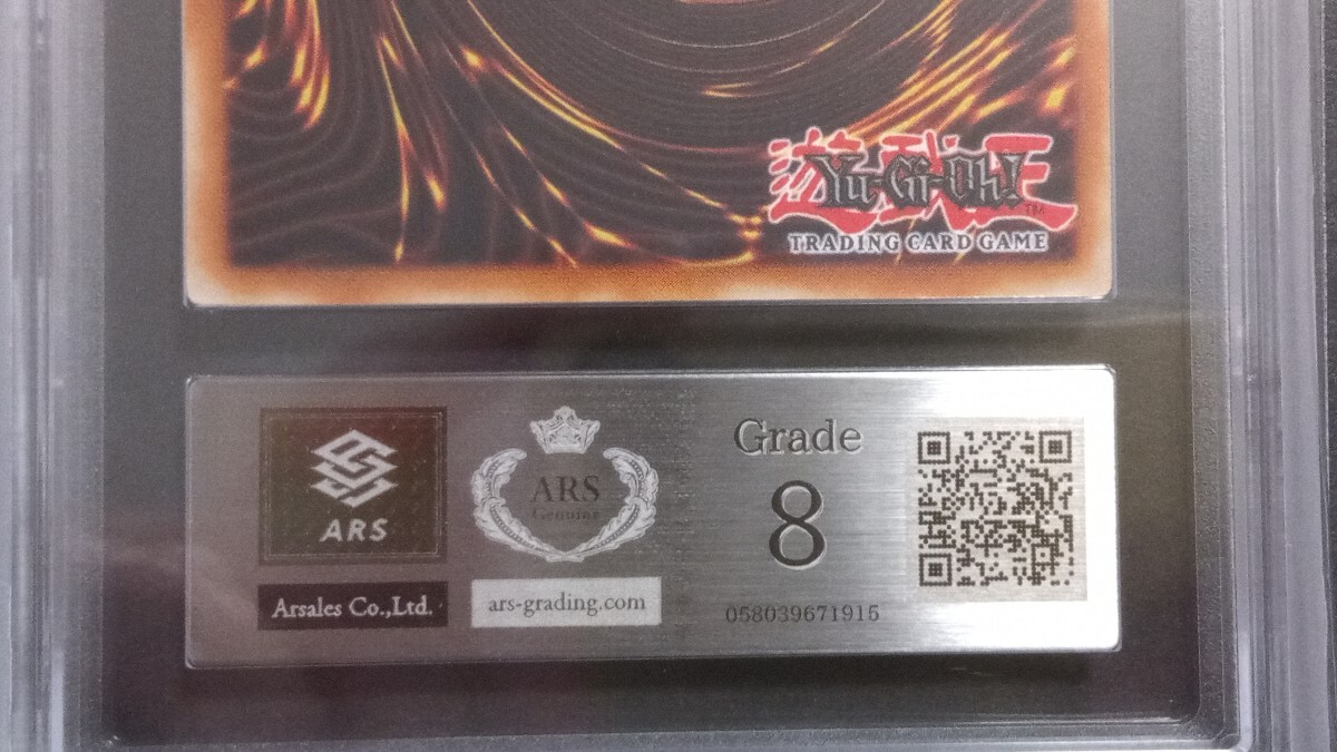 ARS8】「ホーリーナイトドラゴン」DDS シークレット 英語版 ARS8】「ホーリーナイトドラゴン」DDS シークレット 英語版