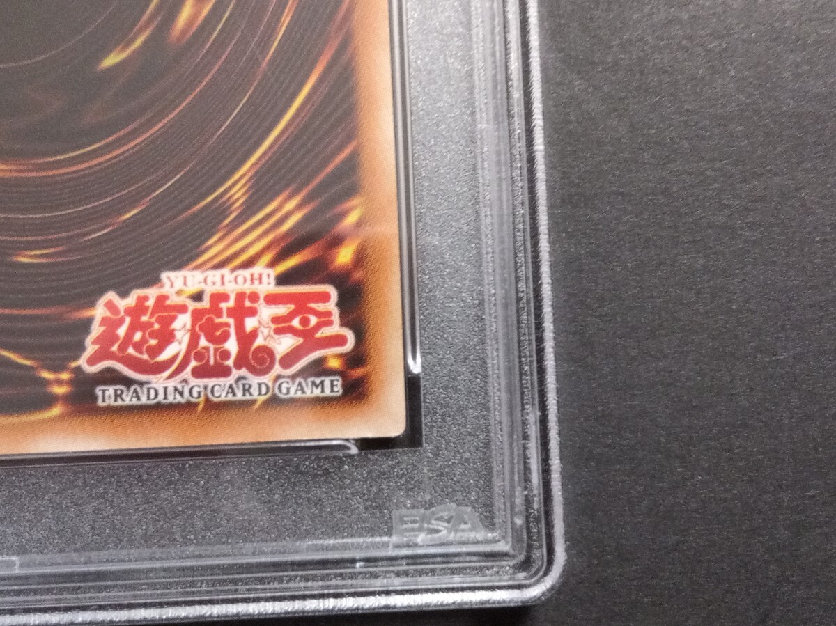 PSA8】「六芒星の呪縛」旧アジア版 ウルトラ 1st 遊戯王 海外 米 PSA8】「六芒星の呪縛」旧アジア版 ウルトラ 1st 遊戯王 海外 米