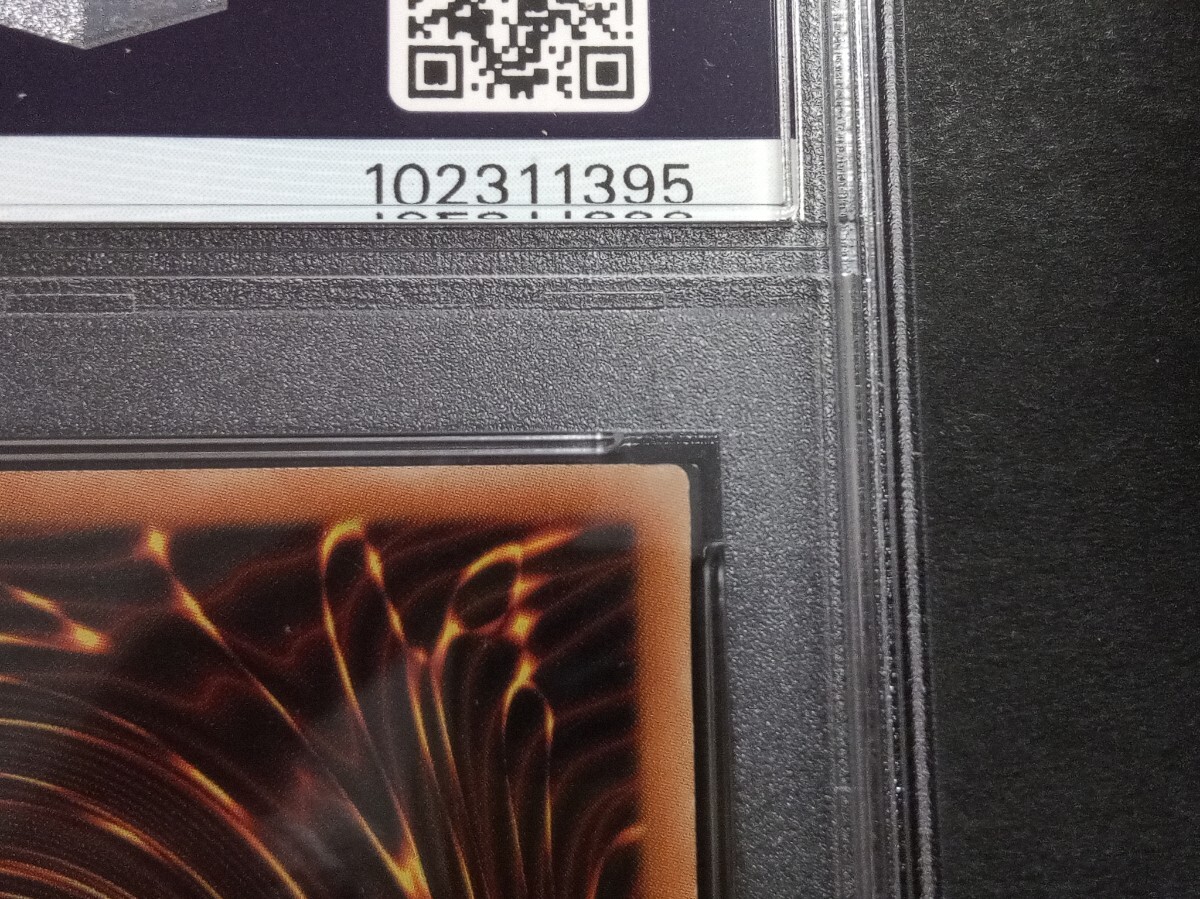 PSA3】「強引な番兵」旧アジア版 ウルトラ 1st 遊戯王 海外 米 PSA3】「強引な番兵」旧アジア版 ウルトラ 1st 遊戯王 海外 米