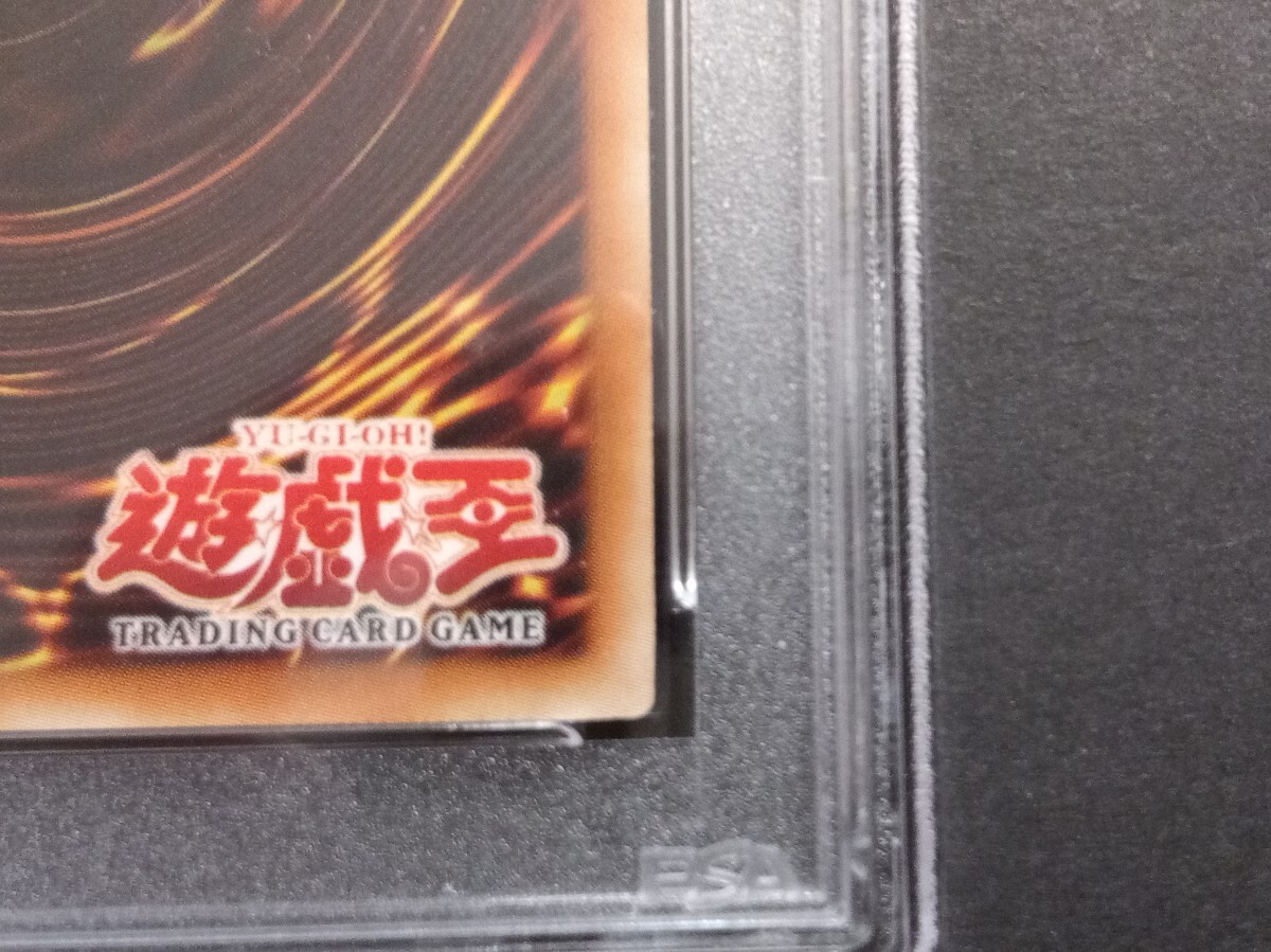 PSA3】「強引な番兵」旧アジア版 ウルトラ 1st 遊戯王 海外 米 PSA3】「強引な番兵」旧アジア版 ウルトラ 1st 遊戯王 海外 米