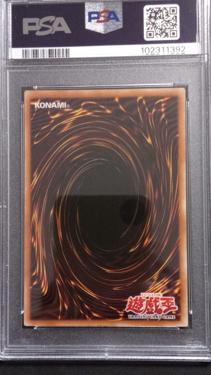 PSA7】「昇天の角笛」旧アジア版 ウルトラ 1st 遊戯王 海外 米 PSA7】「昇天の角笛」旧アジア版 ウルトラ 1st 遊戯王 海外 米
