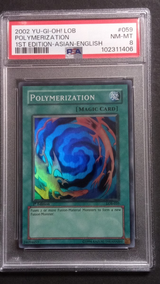 PSA8】「融合」旧アジア版 スーパー 1st 遊戯王 海外 米 PSA8】「融合」旧アジア版 スーパー 1st 遊戯王 海外 米