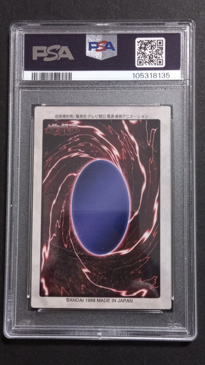 PSA7】「万華鏡 華麗なる分身」BANDAI 遊戯王 バンダイ版(遊戯王 PSA7】「万華鏡 華麗なる分身」BANDAI 遊戯王 バンダイ版(遊戯王