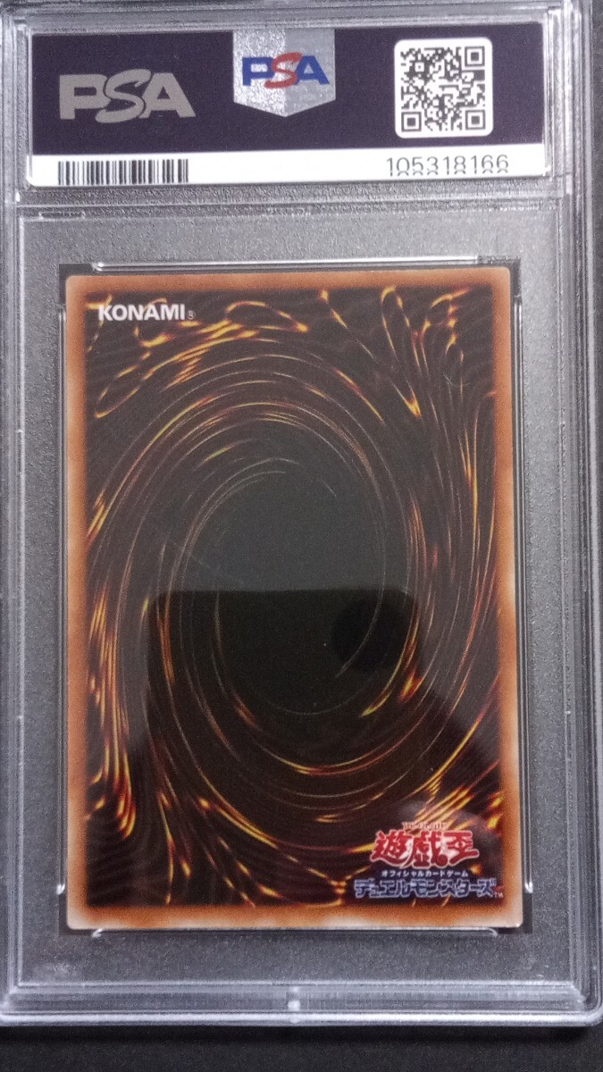 PSA5】「ブルーアイズ・トゥーン・ドラゴン」PS シークレット PSA5】「ブルーアイズ・トゥーン・ドラゴン」PS シークレット