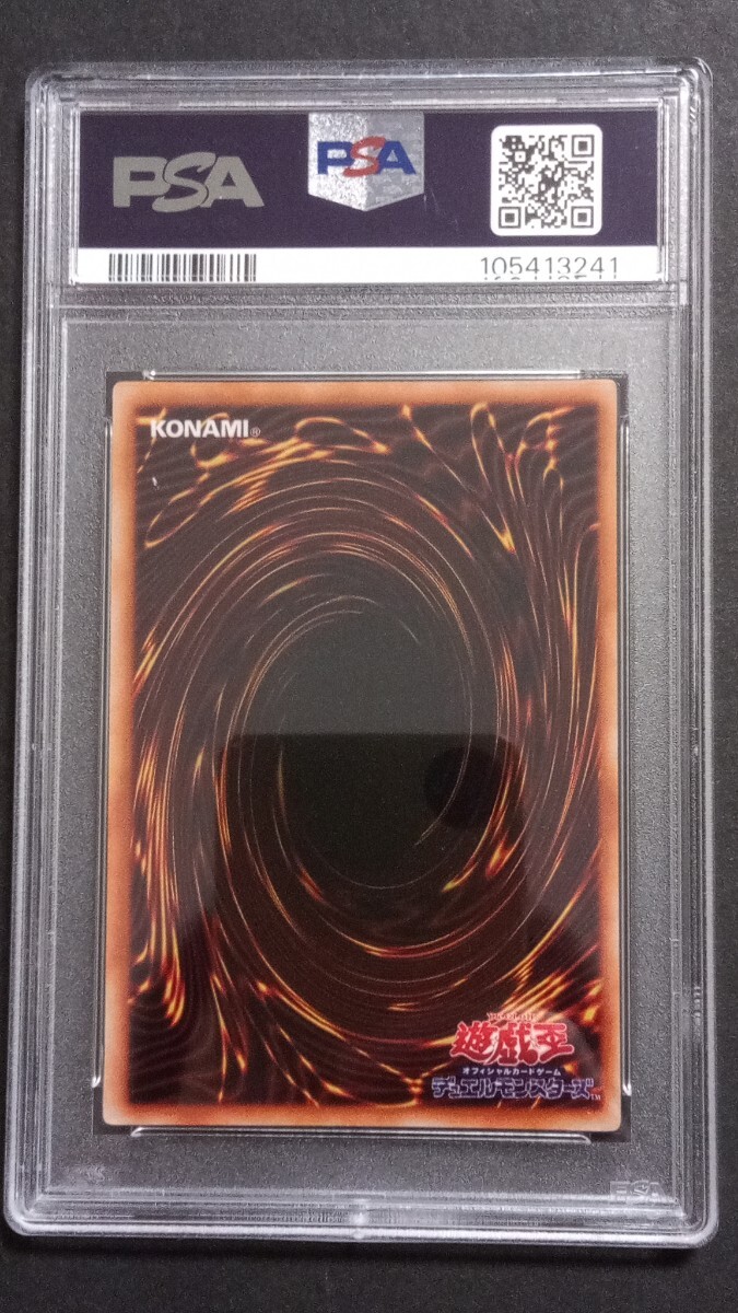 PSA8】「ダンシング・エルフ」初期 ウルトラ 遊戯王 PREMIUM PSA8】「ダンシング・エルフ」初期 ウルトラ 遊戯王 PREMIUM