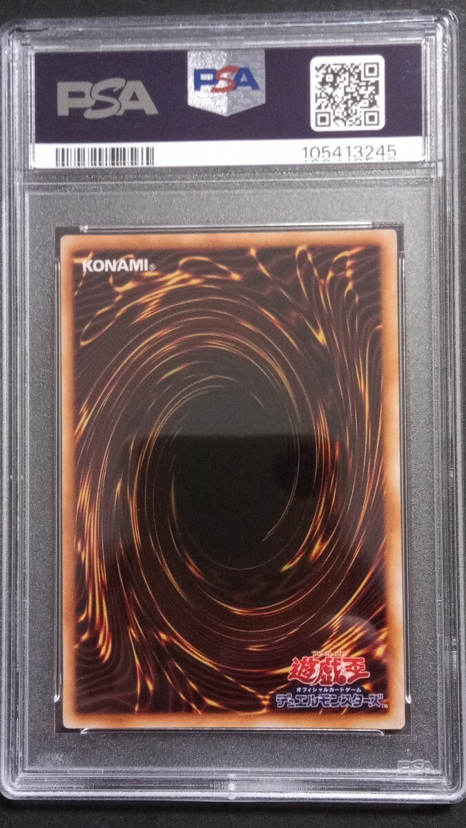 PSA9】「ツルプルン」初期 ウルトラ 遊戯王 PREMIUM PACK1 TURU PSA9】「ツルプルン」初期 ウルトラ 遊戯王 PREMIUM PACK1 TURU