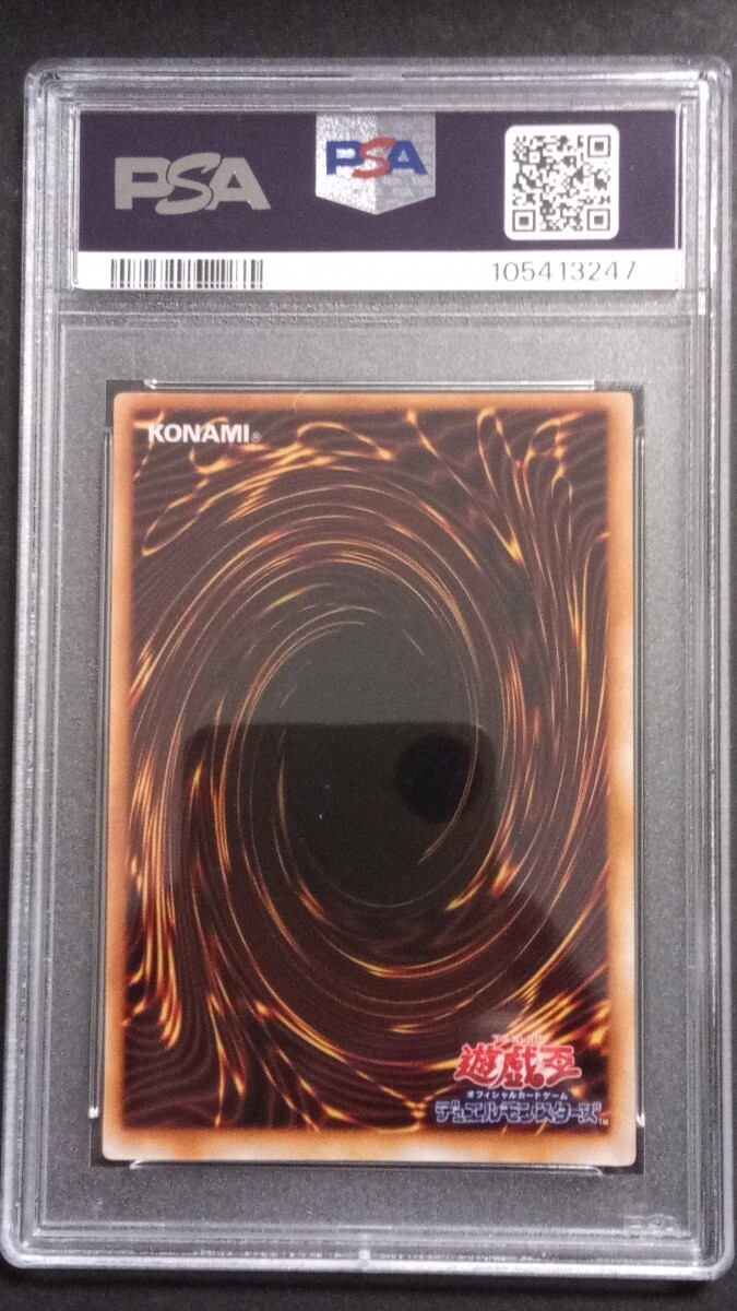 PSA8】「コスモ・クイーン」初期 ウルトラ 遊戯王 PREMIUM PACK1 PSA8】「コスモ・クイーン」初期 ウルトラ 遊戯王 PREMIUM PACK1