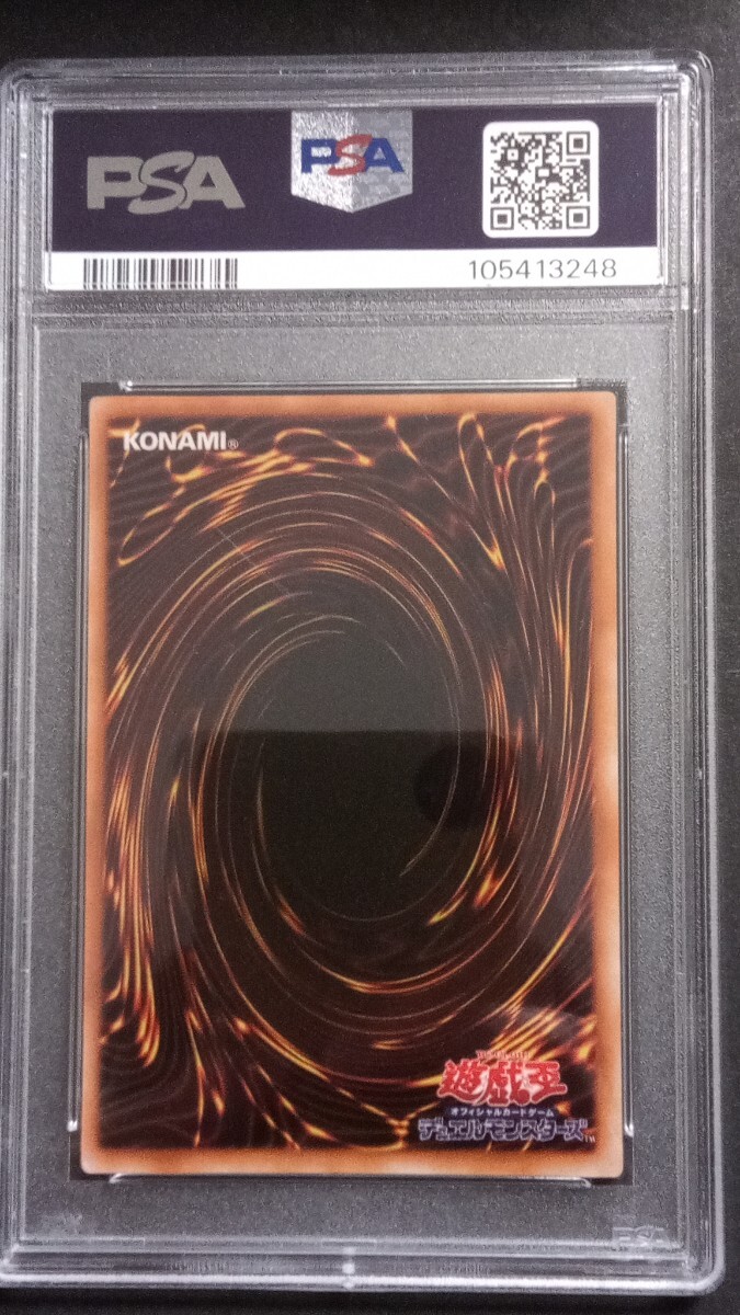 PSA8】「封印されしエクゾディア」初期 ウルトラ 遊戯王 EXODIA PSA8】「封印されしエクゾディア」初期 ウルトラ 遊戯王 EXODIA