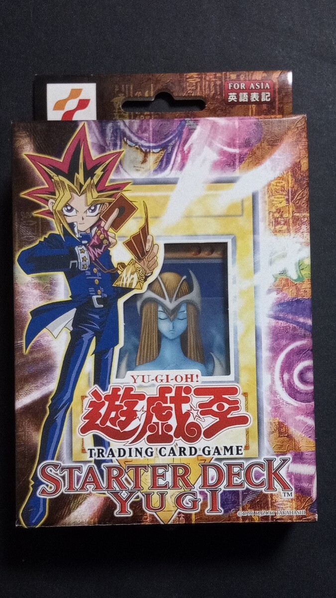 遊戯王「DM2闇界決闘記」 「ストラクチャーデッキ遊戯 旧アジア 遊戯王「DM2闇界決闘記」 「ストラクチャーデッキ遊戯 旧アジア