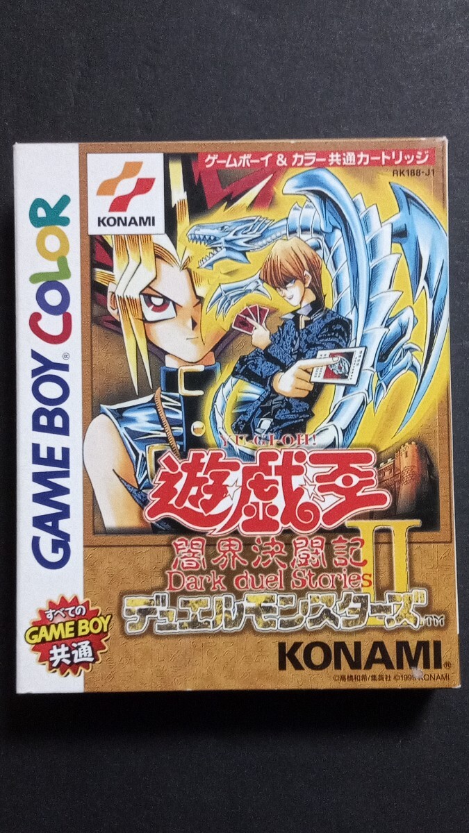 遊戯王「DM2闇界決闘記」 「ストラクチャーデッキ遊戯 旧アジア 遊戯王「DM2闇界決闘記」 「ストラクチャーデッキ遊戯 旧アジア