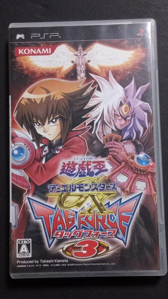遊戯王GX「タッグフォース1、2、3」3種セット TAG FORCE PSP 遊戯王GX「タッグフォース1、2、3」3種セット TAG FORCE PSP