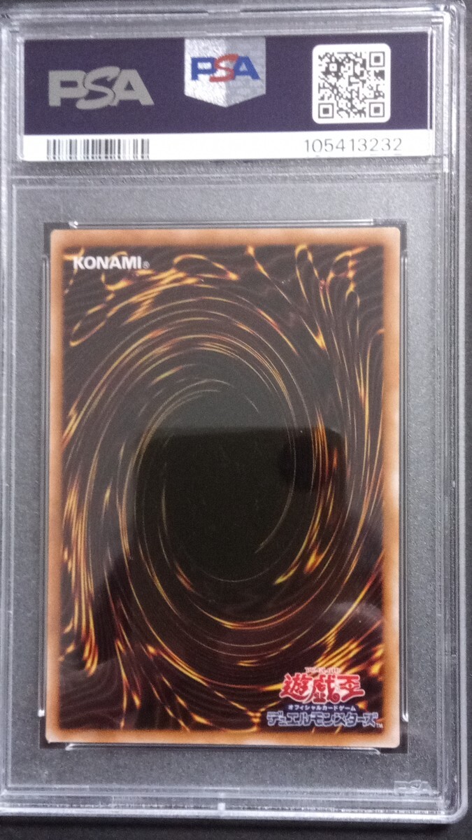 PSA7】「ダイヤモンド ドラゴン」PS パラレル 遊戯王 HYOZANRYU PSA7】「ダイヤモンド ドラゴン」PS パラレル 遊戯王 HYOZANRYU