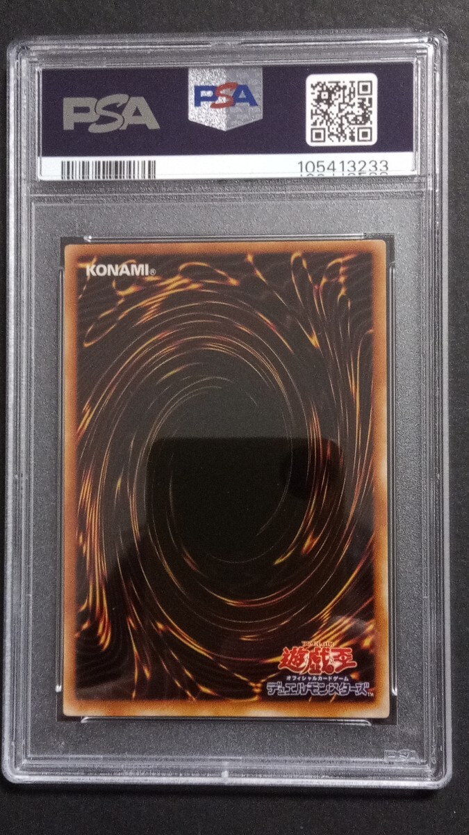 PSA7】「二頭を持つキングレックス」BC パラレル 遊戯王 TWO PSA7】「二頭を持つキングレックス」BC パラレル 遊戯王 TWO