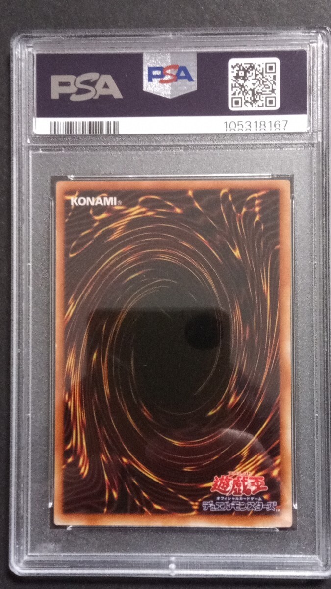 PSA8】「トゥーン・ブラックマジシャンガール」G6 シークレット PSA8】「トゥーン・ブラックマジシャンガール」G6 シークレット