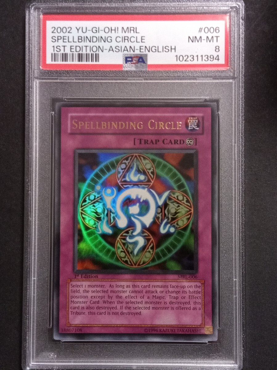 PSA8】「六芒星の呪縛」旧アジア版 ウルトラ 1st 遊戯王 海外 米 PSA8】「六芒星の呪縛」旧アジア版 ウルトラ 1st 遊戯王 海外 米
