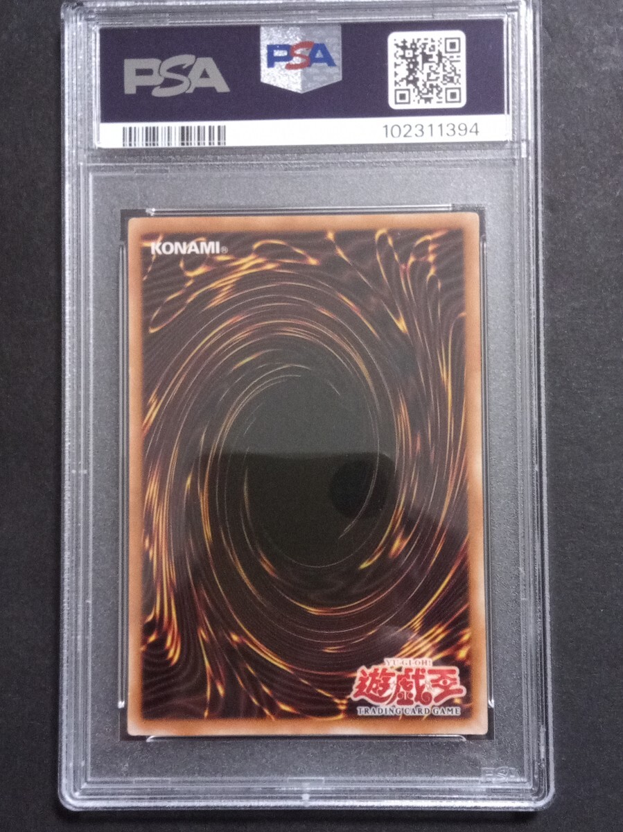 PSA8】「六芒星の呪縛」旧アジア版 ウルトラ 1st 遊戯王 海外 米 PSA8】「六芒星の呪縛」旧アジア版 ウルトラ 1st 遊戯王 海外 米