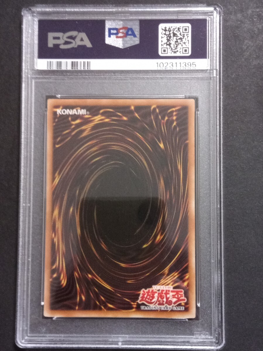 PSA3】「強引な番兵」旧アジア版 ウルトラ 1st 遊戯王 海外 米 PSA3】「強引な番兵」旧アジア版 ウルトラ 1st 遊戯王 海外 米