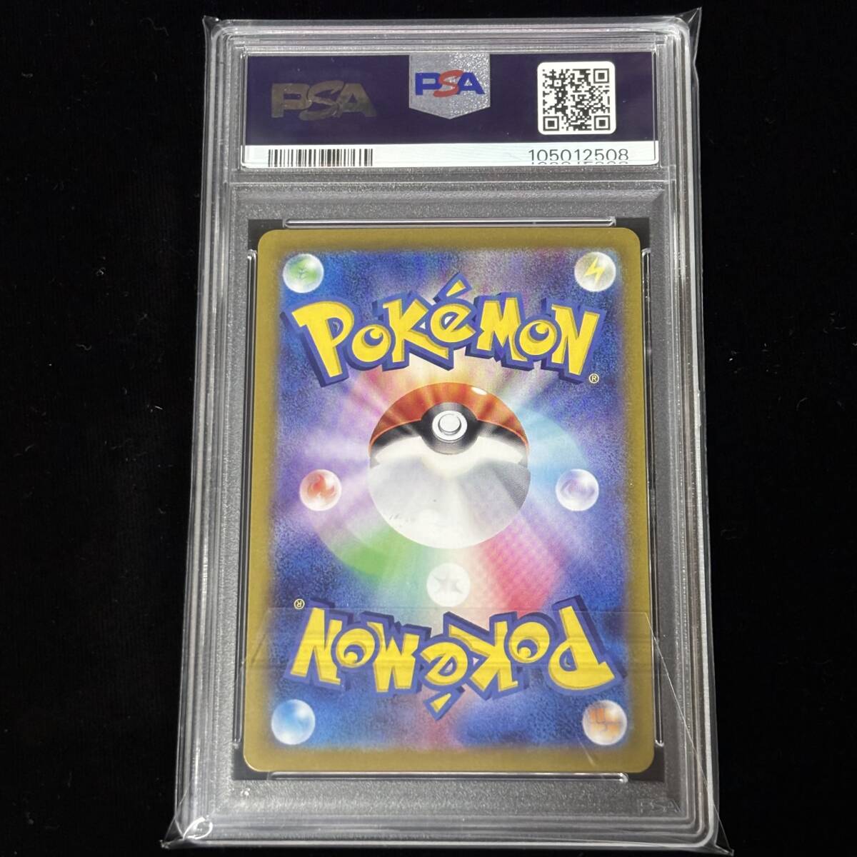 PSA 10 ポケモンカードゲーム SV プロモーションカード #232 PSA 10 ポケモンカードゲーム SV プロモーションカード #232
