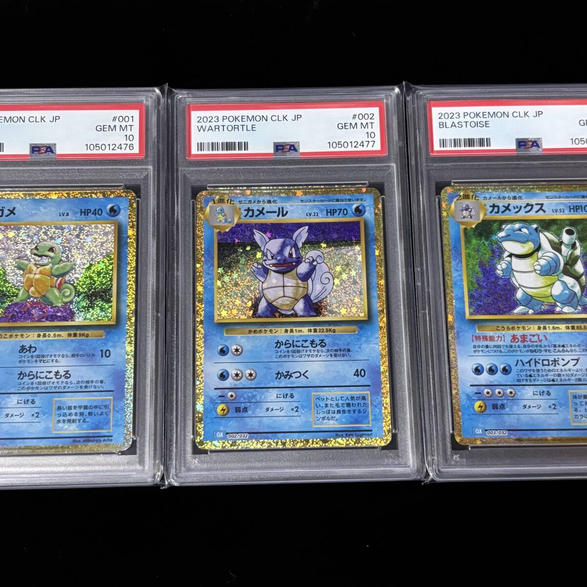 PSA 10 9連番 ポケモンカード Classic クラシック リザードン PSA 10 9連番 ポケモンカード Classic クラシック リザードン