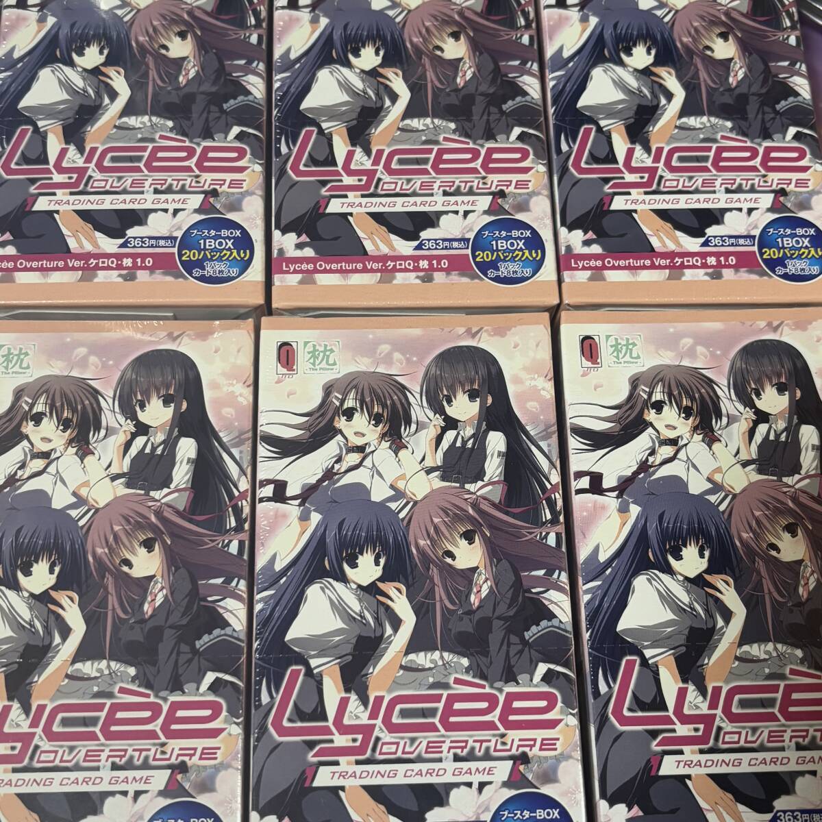 Lycee Overture リセ オーバーチュア Ver ケロQ・枕 1 0 特典 Lycee Overture リセ オーバーチュア Ver ケロQ・枕 1 0 特典
