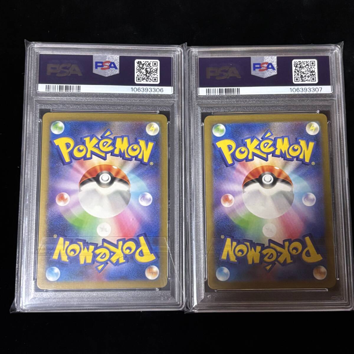PSA 10 ポケモンカード クラシック classic 006 コイキング 007 PSA 10 ポケモンカード クラシック classic 006 コイキング 007
