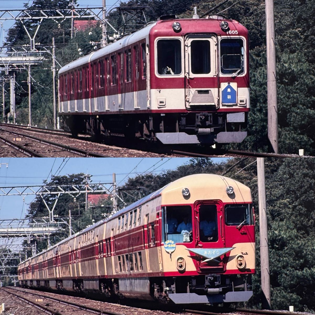 古い鉄道写真 カラーリバーサル EF651035 EF651055 EF66901 古い鉄道写真 カラーリバーサル EF651035 EF651055 EF66901