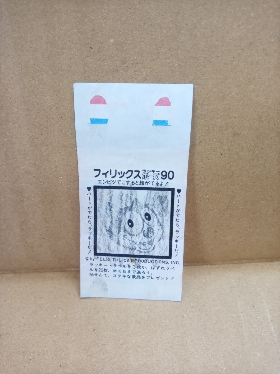（並〜良好）フィリックス ガム フーセンガム（C）1970年代 1980年代 包み紙 パッケージ マルカワ 当時物 / 昭和レトロ コレクター 駄菓子_画像2