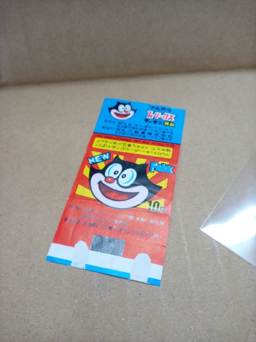 （並〜良好）フィリックス ガム フーセンガム（C）1970年代 1980年代 包み紙 パッケージ マルカワ 当時物 / 昭和レトロ コレクター 駄菓子_画像3
