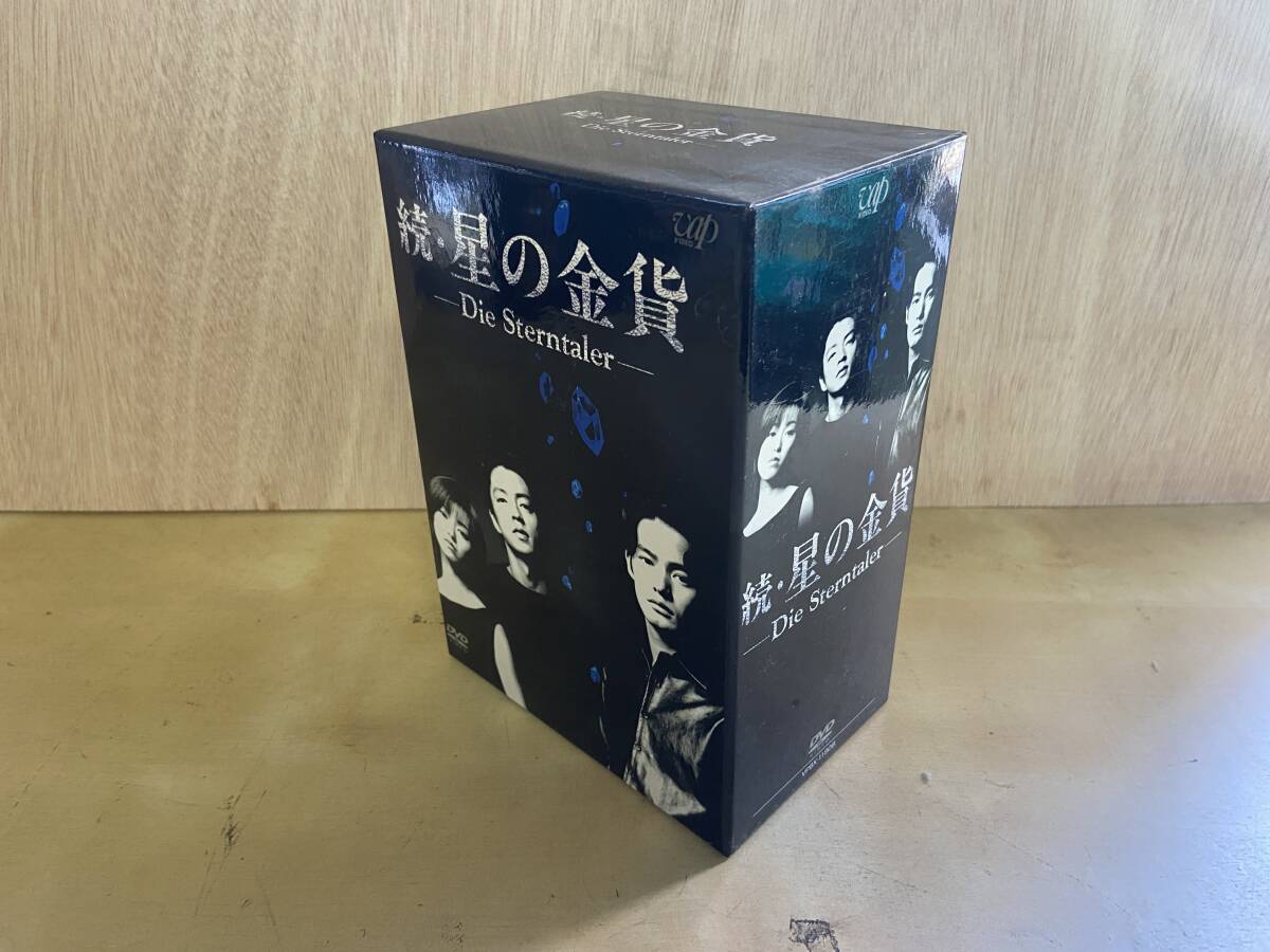 送料無料 DVD 続 星の金貨 DVD-BOX 1〜6 全巻セット|Yahoo 送料無料 DVD 続 星の金貨 DVD-BOX 1〜6 全巻セット|Yahoo