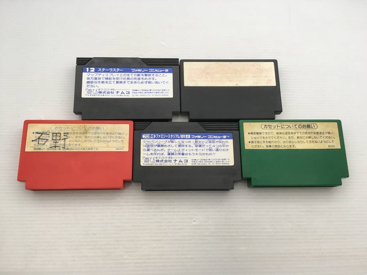 item_image_8
