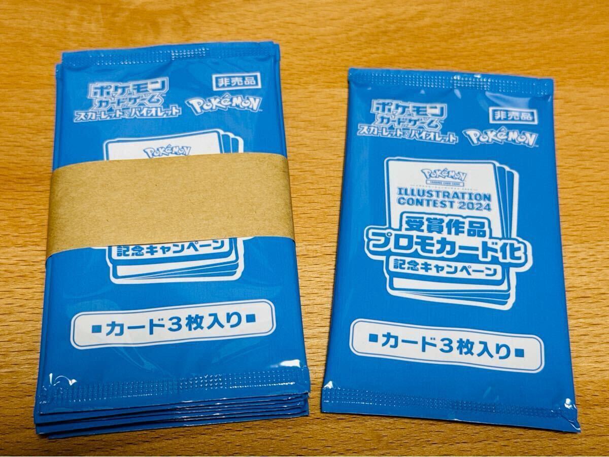 熱風のアリーナ プロモカード 1ボックス(48パック)|Yahoo 熱風のアリーナ プロモカード 1ボックス(48パック)|Yahoo