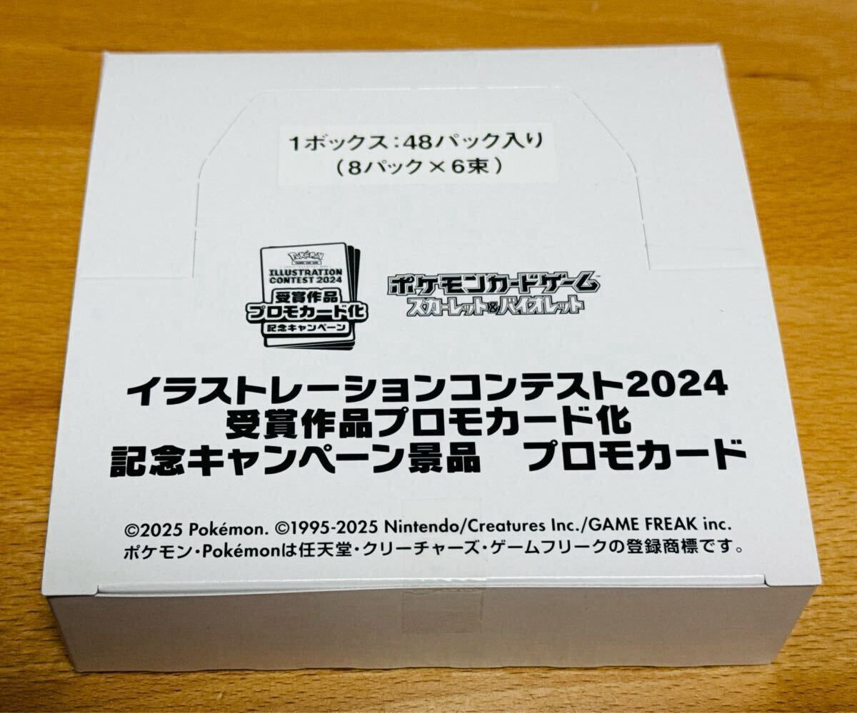 熱風のアリーナ プロモカード 1ボックス(48パック)|Yahoo 熱風のアリーナ プロモカード 1ボックス(48パック)|Yahoo