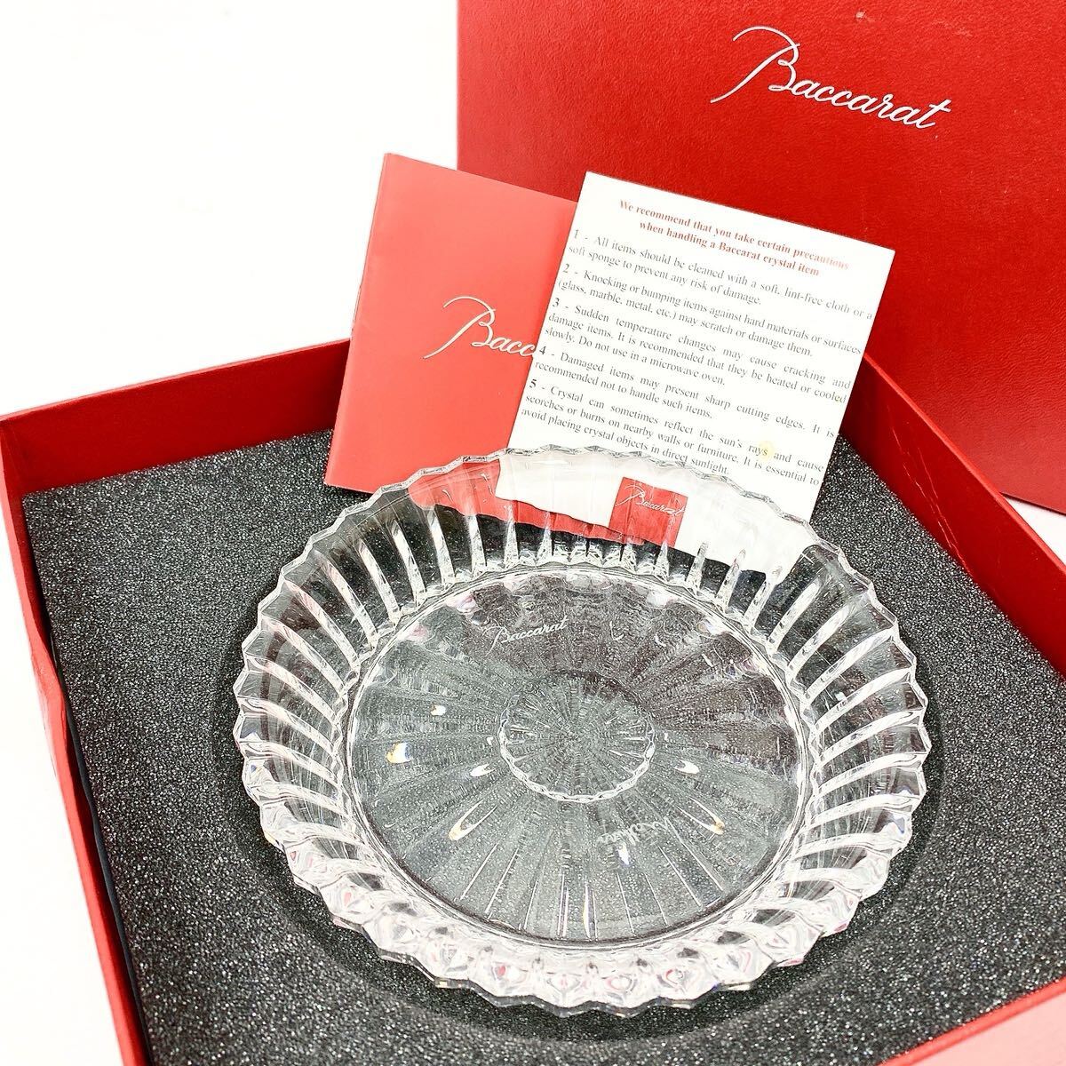 未使用保管品 Baccarat バカラ ミルニュイ クリスタルガラス 未使用保管品 Baccarat バカラ ミルニュイ クリスタルガラス
